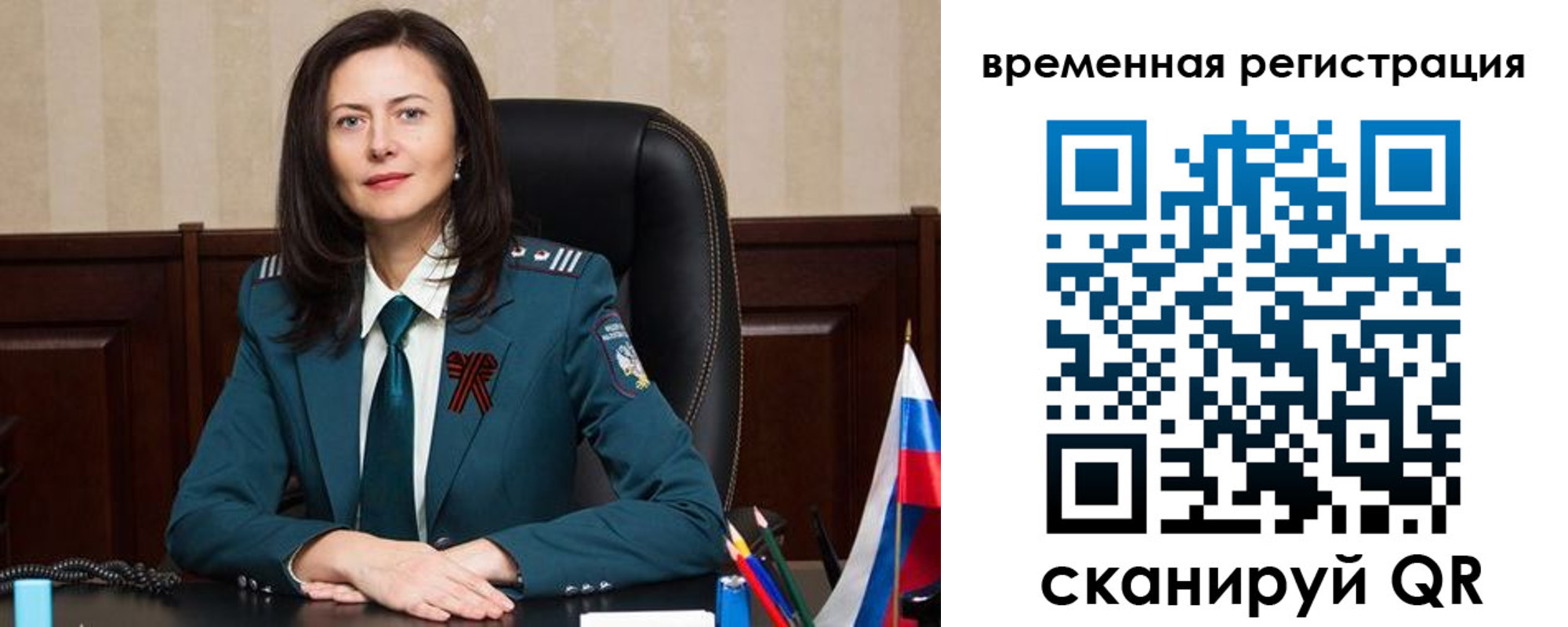 прописка ребенка в Ковдоре