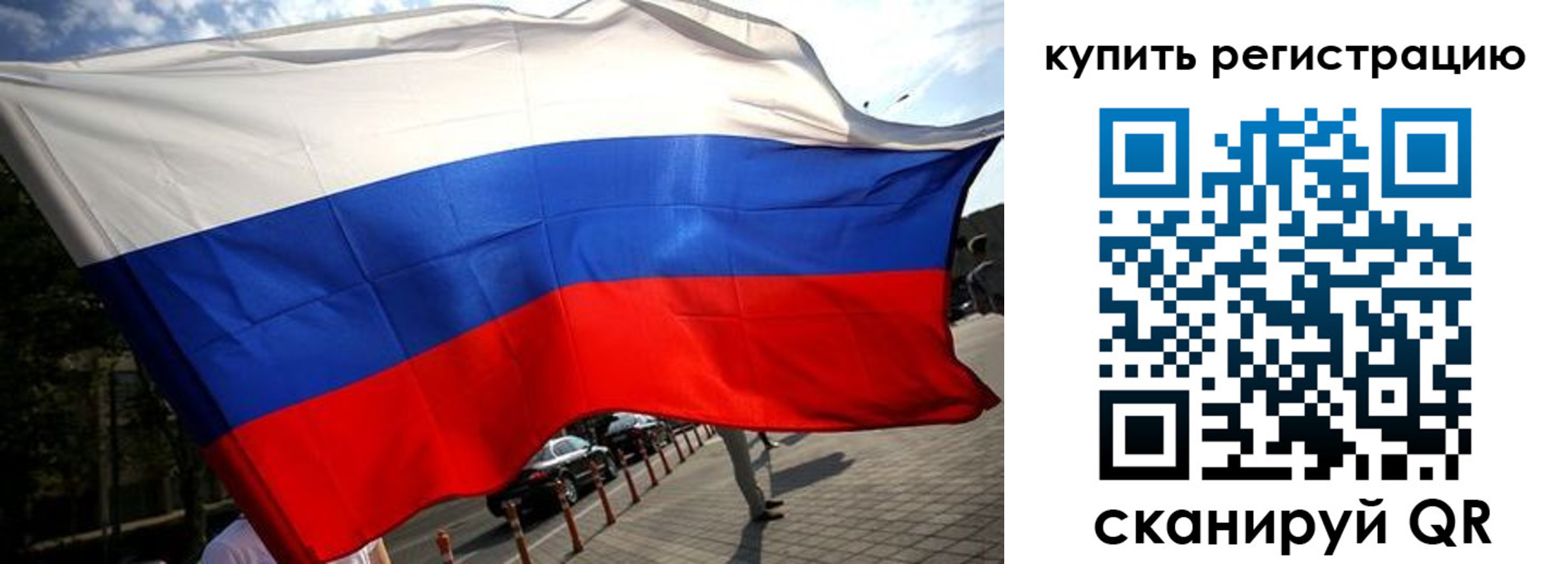 прописка поиск в Ковдоре