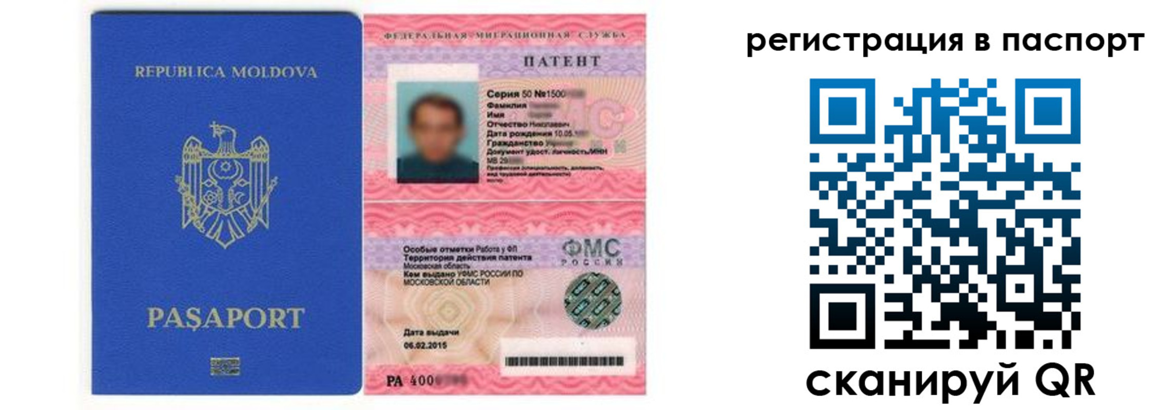 прописка для кредита в Ковдоре