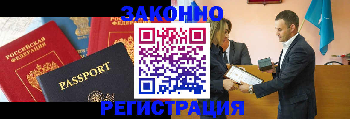 регистрация для школы в Ковдоре