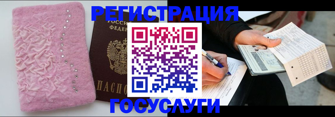 прописка в квартире в Ковдоре