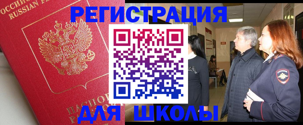 пропишу в квартире в Ковдоре