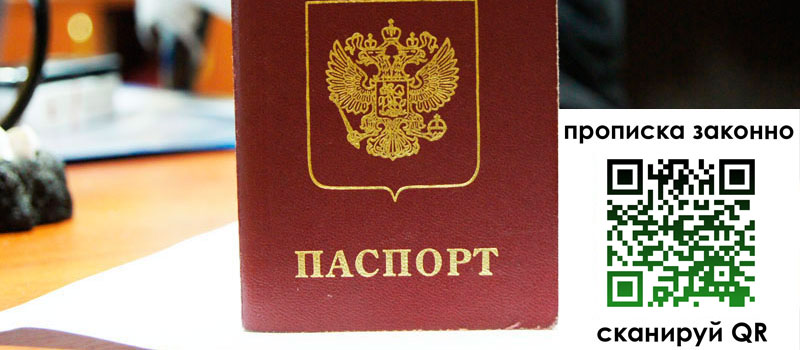 регистрация в Ковдоре